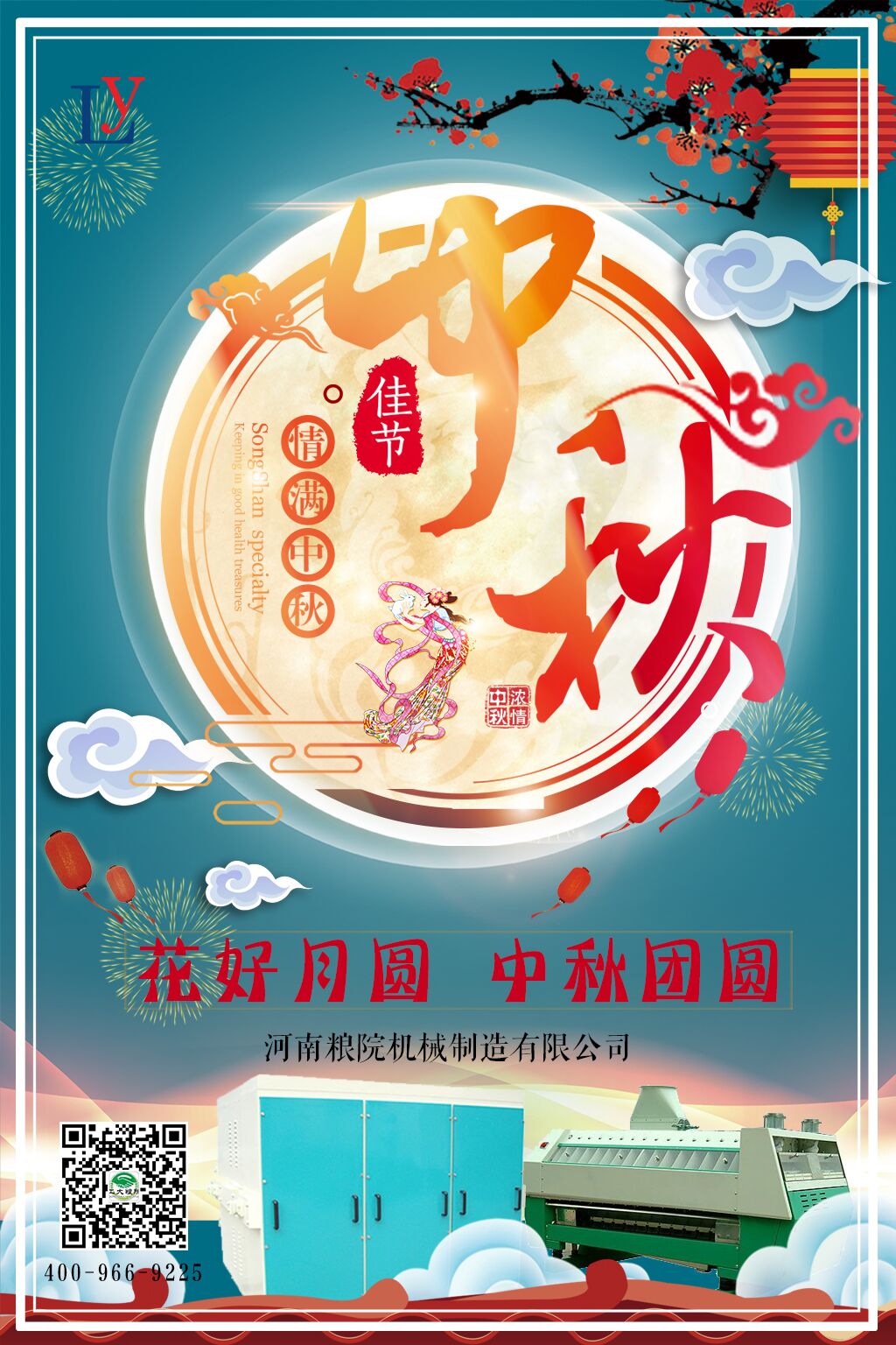 ���ϼZԺ�C(j��)е�������޹�˾ף���2018�����﹝(ji��)�옷��