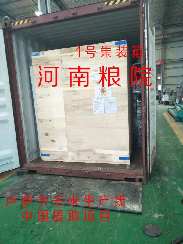 �Ї�Ԯ���Ŀ�R�_�����׼ӹ��O�����a(ch��n)���Ŀ